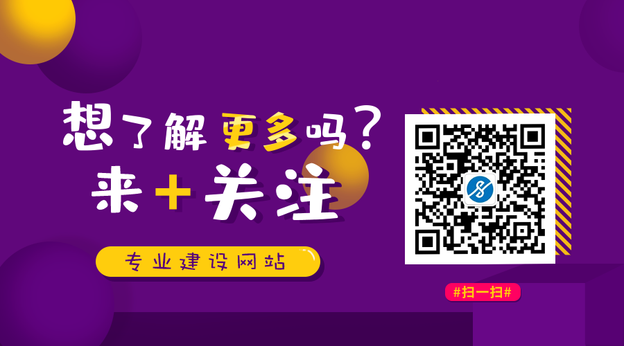 關注尚浩科技/為夢想者，創造夢想品牌